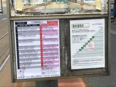 旭駅前通駅