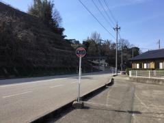 「田上口」バス停留所