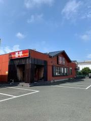 とりあえず吾平　静岡浜松佐鳴台店
