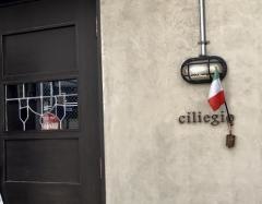 ｃｉｌｉｅｇｉｏ