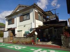 新和鍼灸接骨院