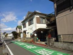 新和鍼灸接骨院