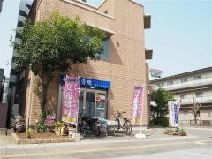 参道整骨院