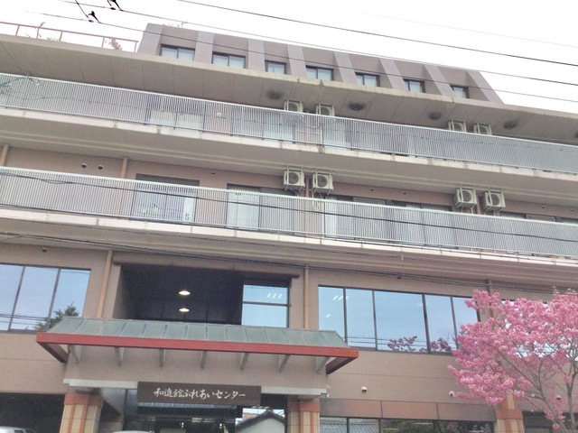 平田豊生苑