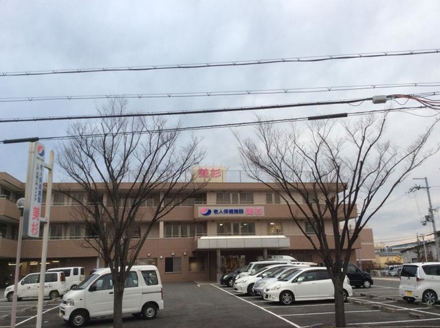 美杉 施設外観