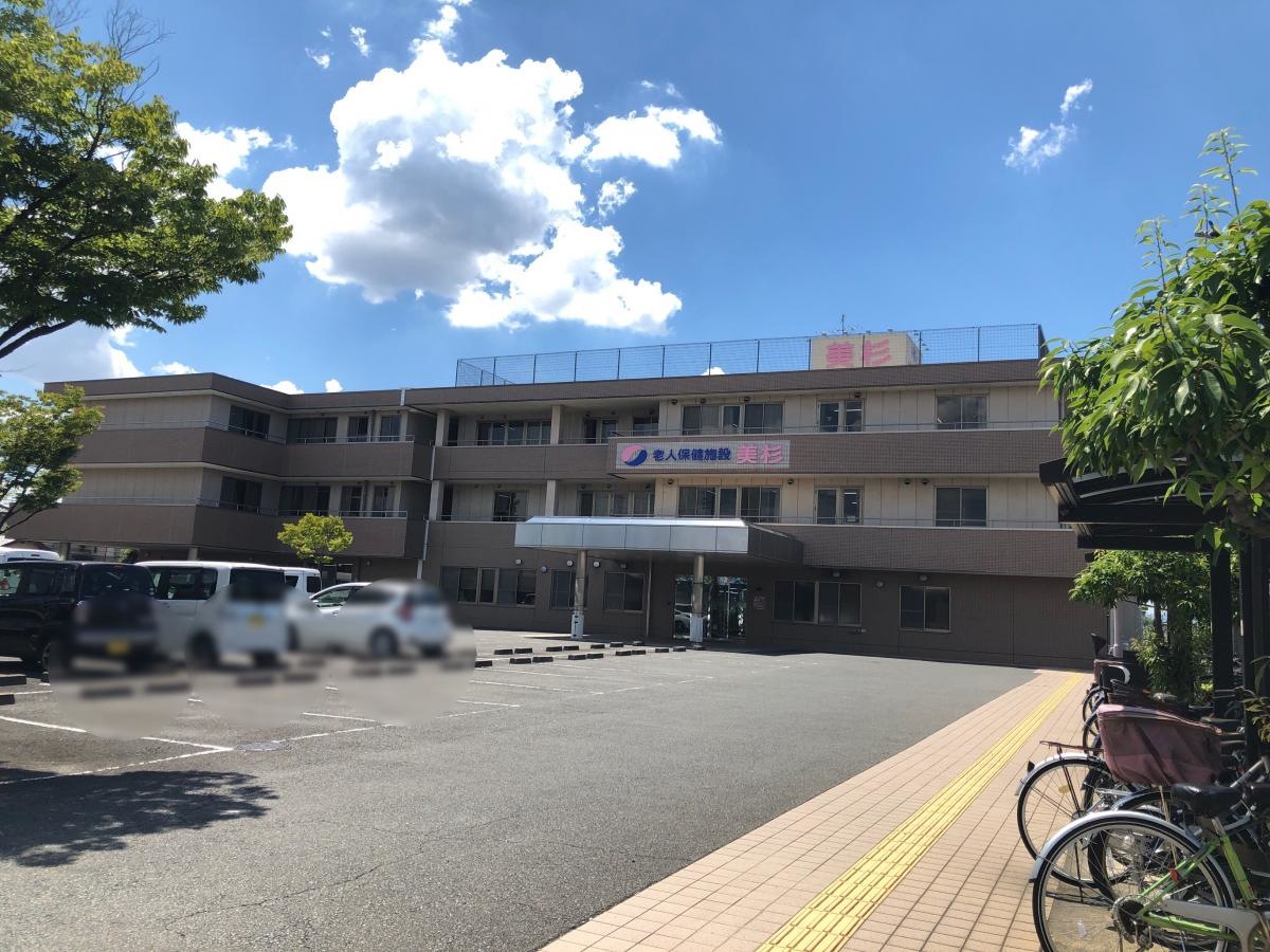 美杉