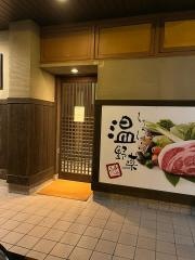 しゃぶしゃぶ温野菜　熊本大津店