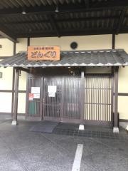 どんぐり　新堀川店