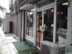 ルイ・アンド・マリー大野木店