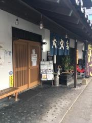 うどん大文字