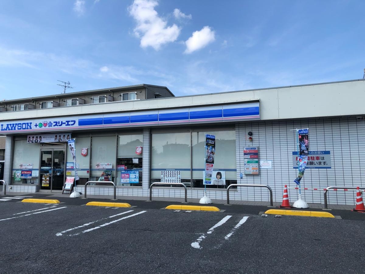 ローソン・スリーエフ　豊四季神山店