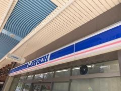 ローソン　大井町銀座通り店