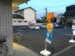 ファミリーマート　立川錦町六丁目店
