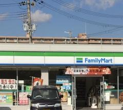 ファミリーマート　枚方長尾谷町店