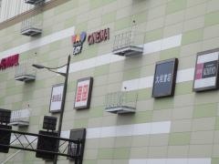大垣書店イオンモールＫＹＯＴＯ店