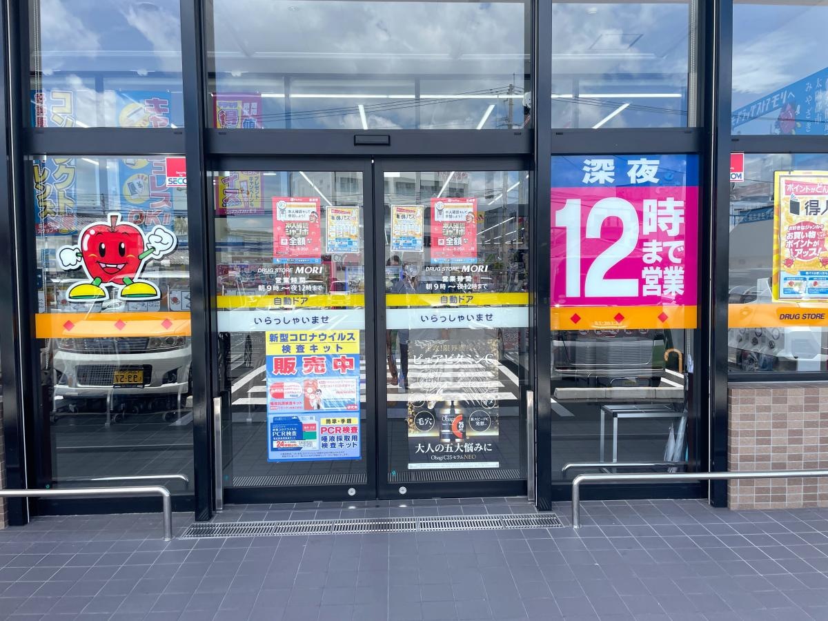 入り口