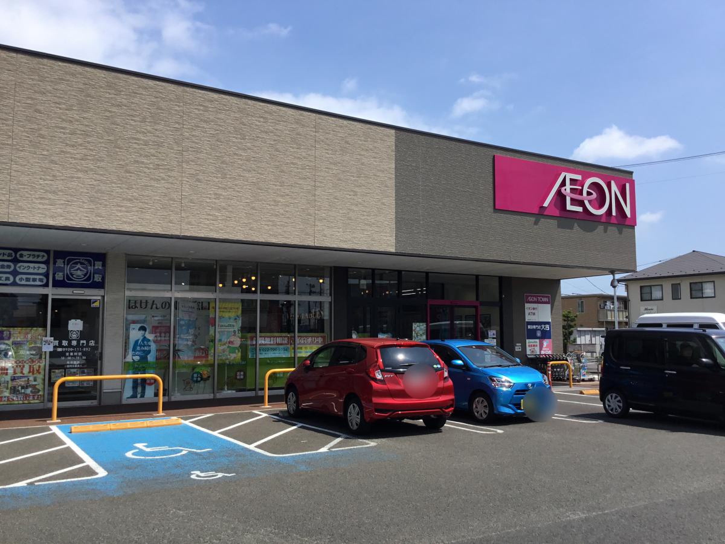 イオン 仙台 富沢 店