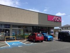 イオン　仙台富沢店