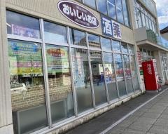 コープさっぽろ　末広西店