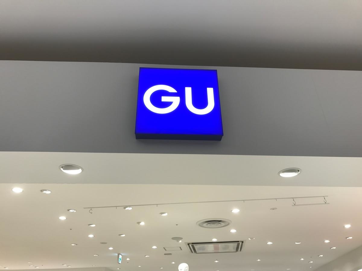 ジーユーイオンモール座間店