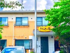 きんとん雲