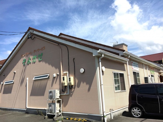 グループホーム　そよかぜ 施設外観