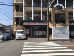 毎日個別塾５－Ｄａｙｓ　志免町校