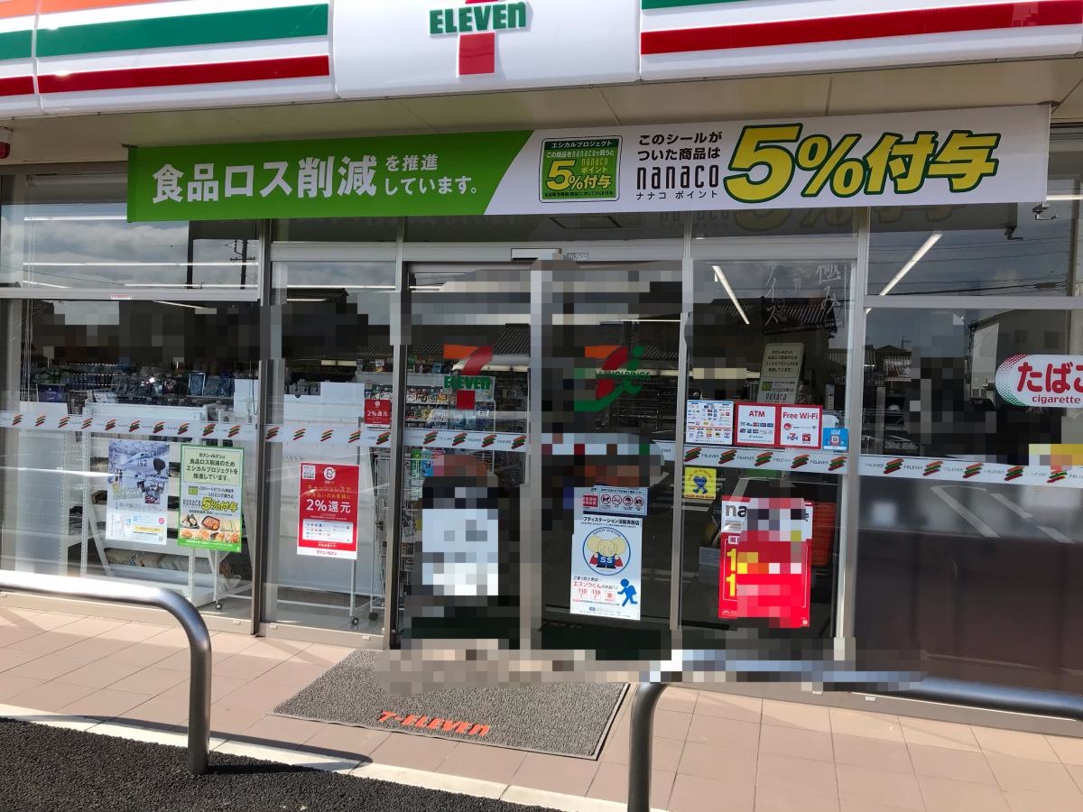 施設外観