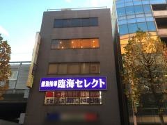 個別指導塾の臨海セレクト　武蔵中原校