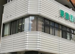 東進衛星予備校　東北大病院前校