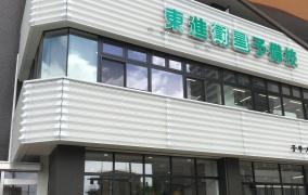 東進衛星予備校　東北大病院前校