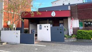 骨付鶏　とりの巣　ＮＵＭＡＺＵ