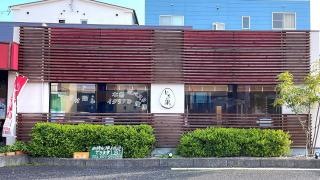 骨付鶏　とりの巣　ＮＵＭＡＺＵ