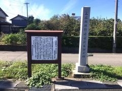 上茜部城跡