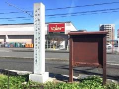上茜部城跡