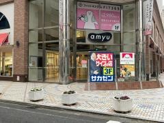アミューあつぎ