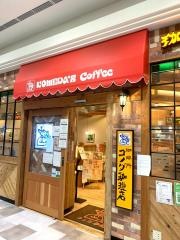 コメダ珈琲店　大和鶴間イトーヨーカドー店
