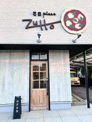 石窯ｐｉｚｚａ　ｚｕｔｔｏ