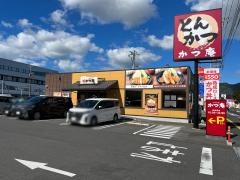 かつ庵　出雲姫原店