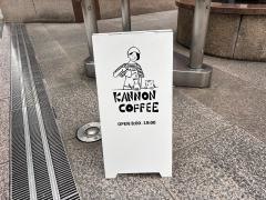 ＫＡＮＮＯＮ　ＣＯＦＦＥＥ　伏見店
