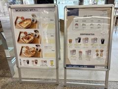 ＫＡＮＮＯＮ　ＣＯＦＦＥＥ　伏見店