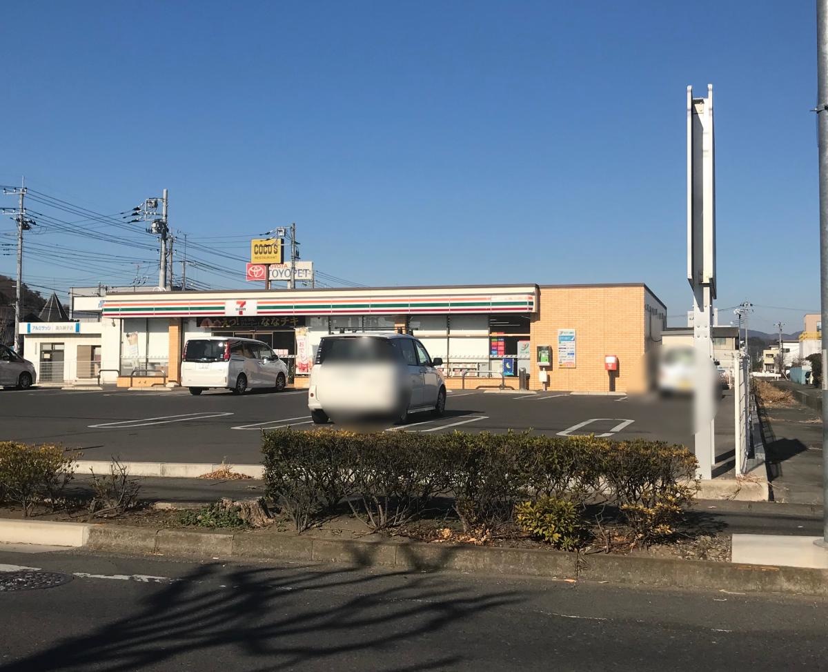 セブンイレブン足利花園町店