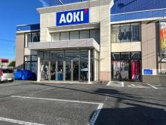 AOKI　伊勢崎宮子店
