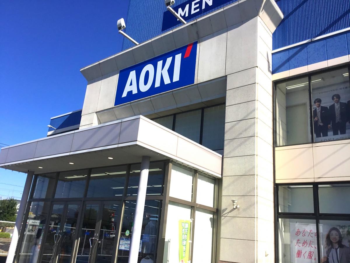 AOK I