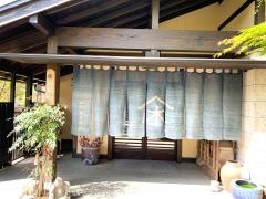 山木館