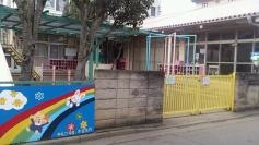 常盤保育園
