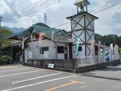 道の駅　あらかわ