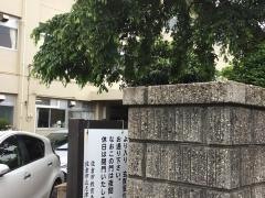佐倉市立志津中学校