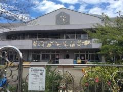 新宿保育所