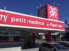 マツモトキヨシ　志津店